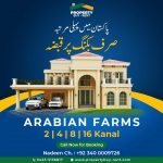 Arabian Farms Farmshouse