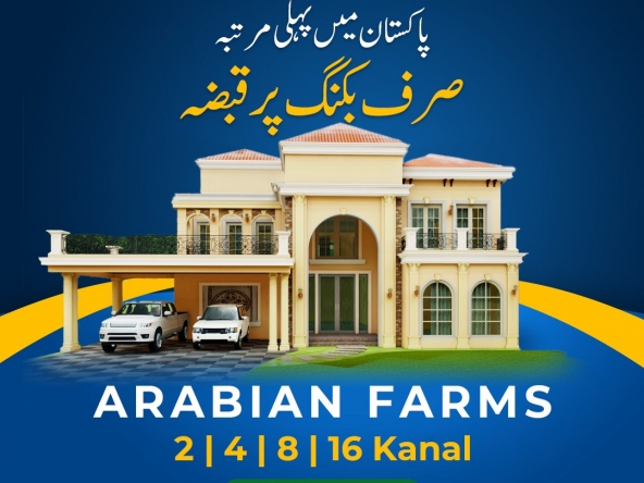 Arabian Farms Farmshouse