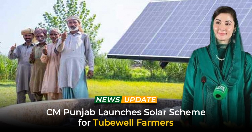 CM Punjab Launches Solar Scheme for Tubewell Farmers