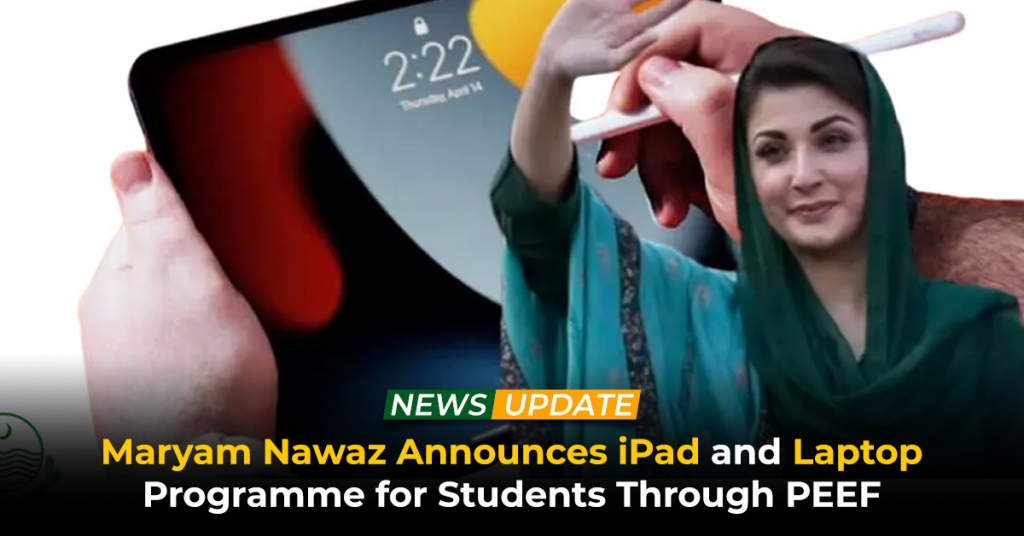 Maryam Nawaz Announces iPad & Laptop Programe for Students
