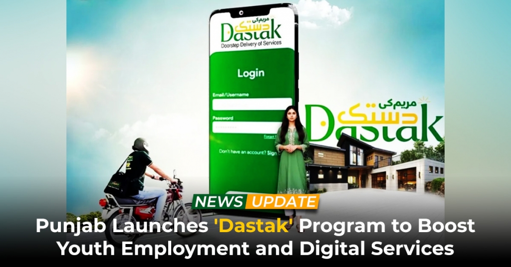 Punjab Launches Dastak Program to Boost Youth Employment